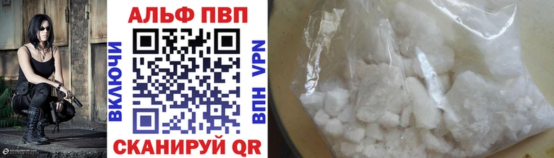 магазин продажи   blacksprut   Альфа ПВП мука  Сурск 