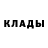 Метадон methadone Alexey Sanches