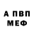 Amphetamine VHQ Svetlana Michel