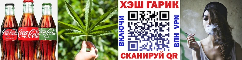 Cannafood конопля  Сурск 