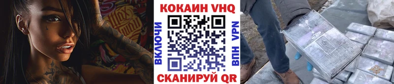 Cocaine 97%  Сурск 