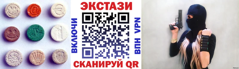 Экстази 300 mg  Сурск 