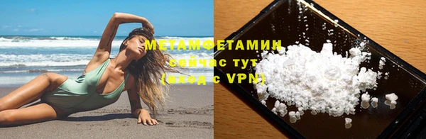 кокаин премиум Абаза