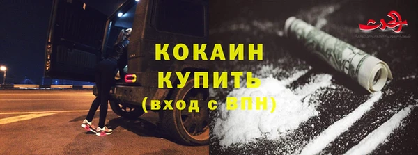 амфетамин Абдулино