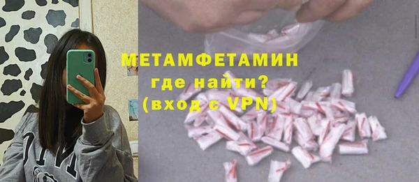 амфетамин Абдулино