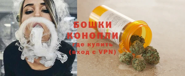 амфетамин Абдулино