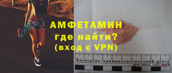 ALPHA PVP Алексин