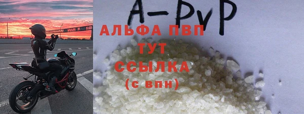 ALPHA PVP Алексин