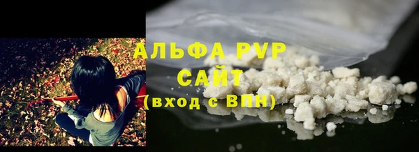кокаин премиум Абаза