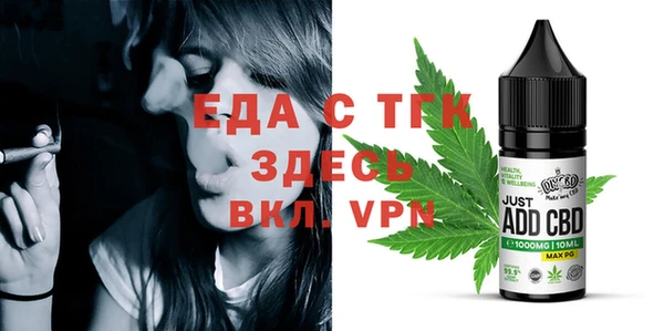 кокаин премиум Абаза