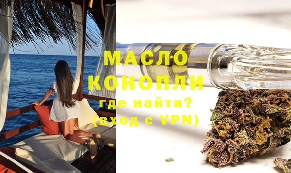 амфетамин Абдулино