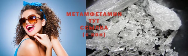 скорость mdpv Абинск