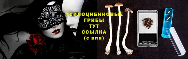 амфетамин Абдулино
