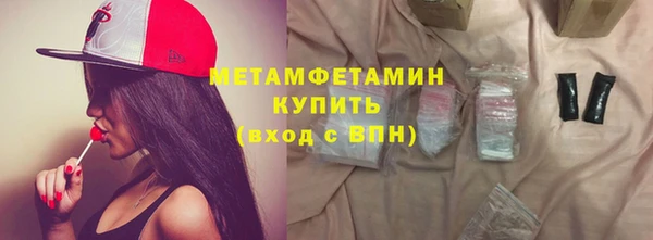 амфетамин Абдулино