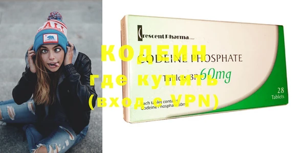 ALPHA PVP Алексин