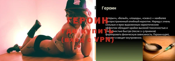 гидропоника Осинники
