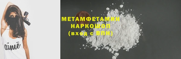 скорость mdpv Абинск