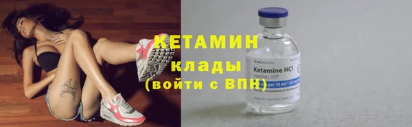 кокаин премиум Абаза