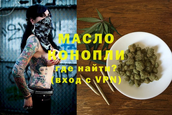 амфетамин Абдулино