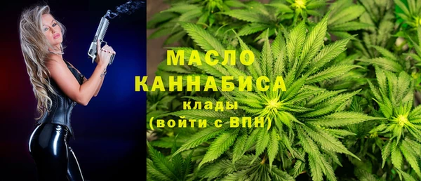 амфетамин Абдулино