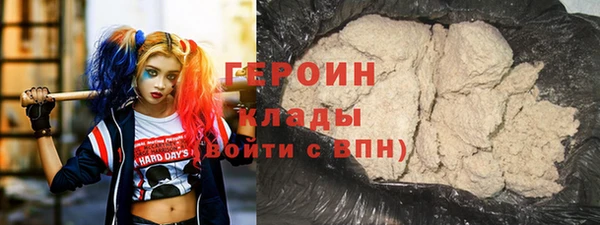 ALPHA PVP Алексин