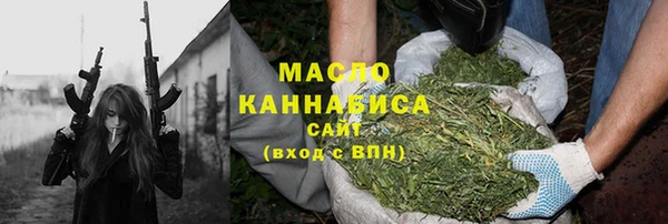 кокаин премиум Абаза