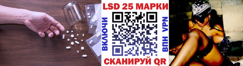 Лсд 25 экстази кислота Сурск