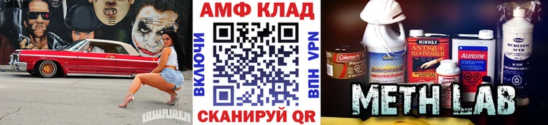 Метамфетамин витя  Сурск 